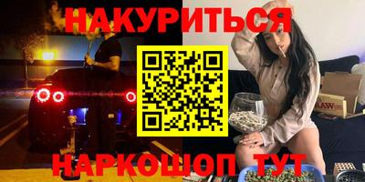 mdpv Ливны