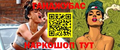 экстази Лесосибирск