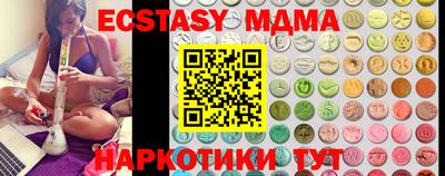 экстази Лесосибирск