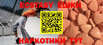 индика Ликино-Дулёво
