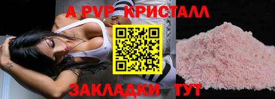 mdpv Ливны