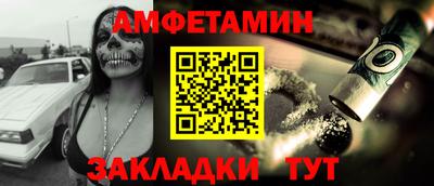mdpv Ливны