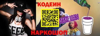 экстази Лесосибирск