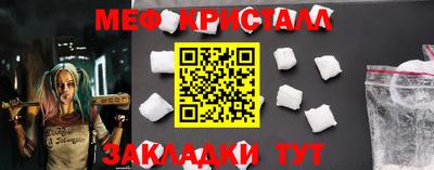 mdpv Ливны
