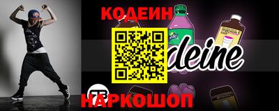 экстази Лесосибирск