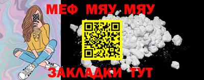 mdpv Ливны