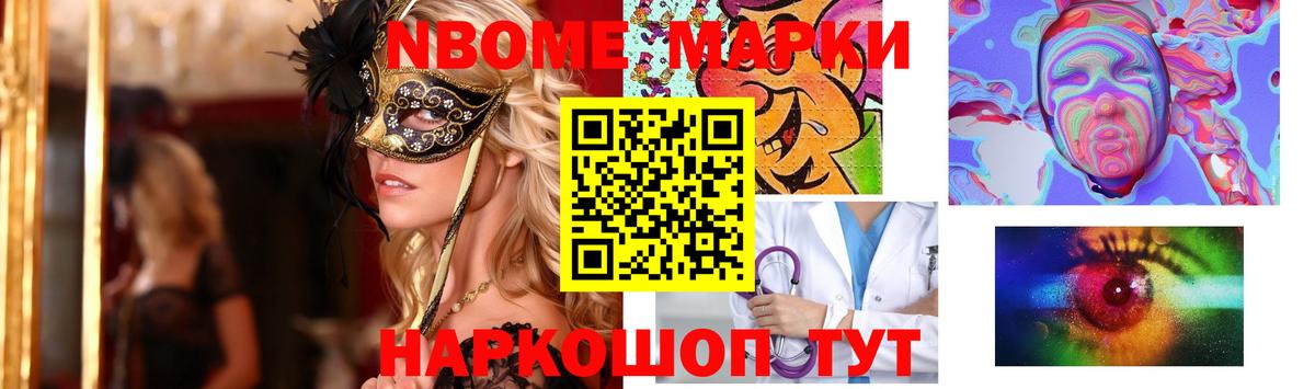 ЛСД экстази ecstasy  Вход с VPN  Иваново  ЛСД экстази ecstasy 