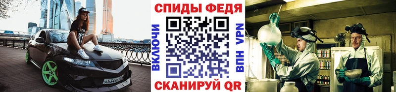 Первитин Methamphetamine  Иваново 