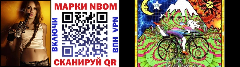 как найти наркотики Иваново Марки N-bome 1500мкг