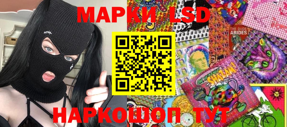 Марки NBOMe 1,8мг Иваново