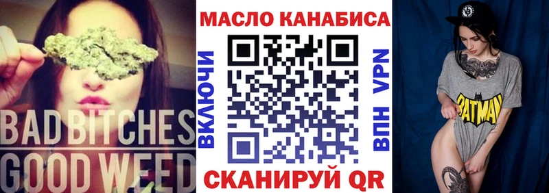 Дистиллят ТГК Wax  сколько стоит  Иваново 