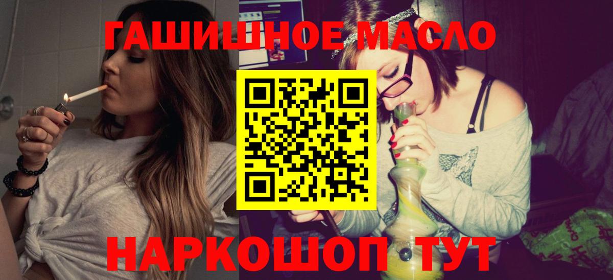 Иваново  Дистиллят ТГК вейп  Вход с VPN 