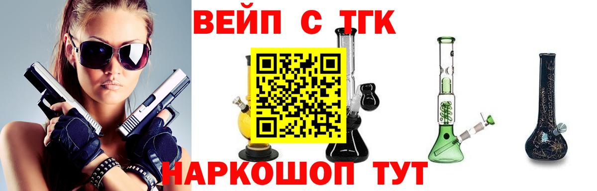 Дистиллят ТГК концентрат Иваново