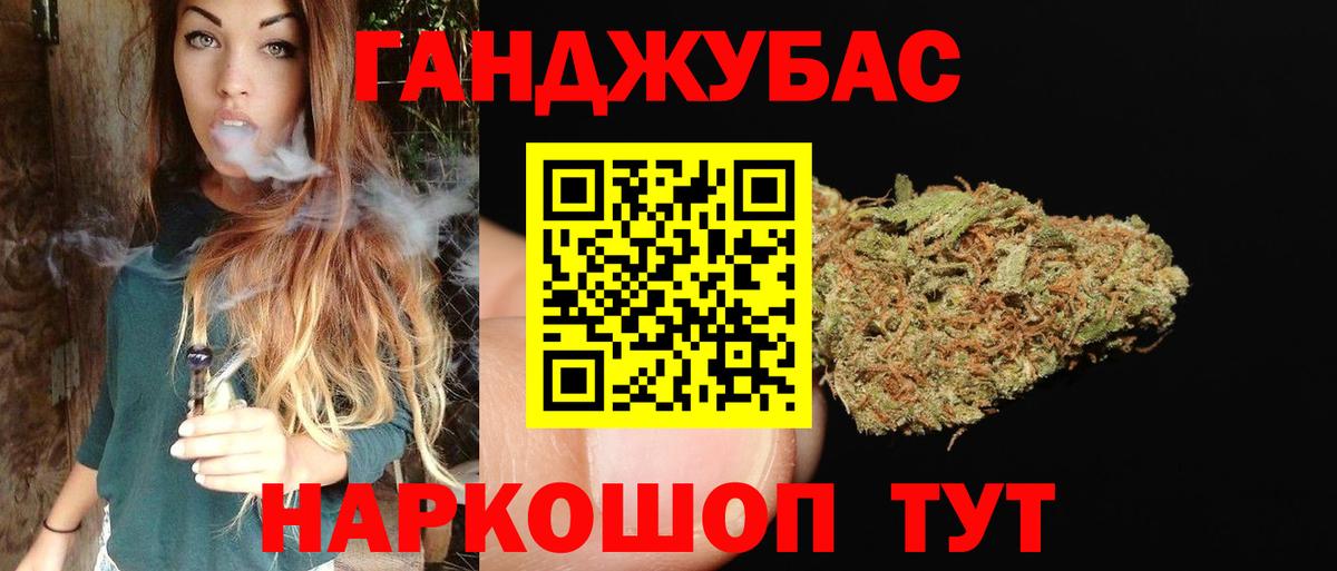 МАРИХУАНА THC 21% Иваново